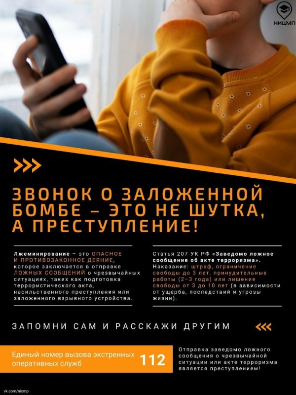 ������ � ���������� ����� � ��� �� �����, � ������������!