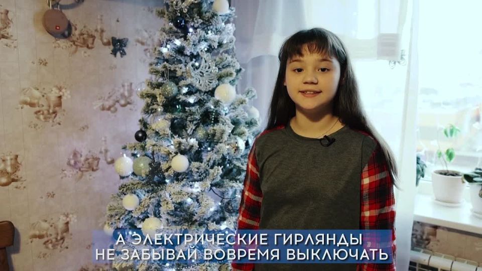 Новый год — волшебный праздник, наполненный радостью и ожиданием чуда, однако именно в этот период возрастает риск детского травматизма