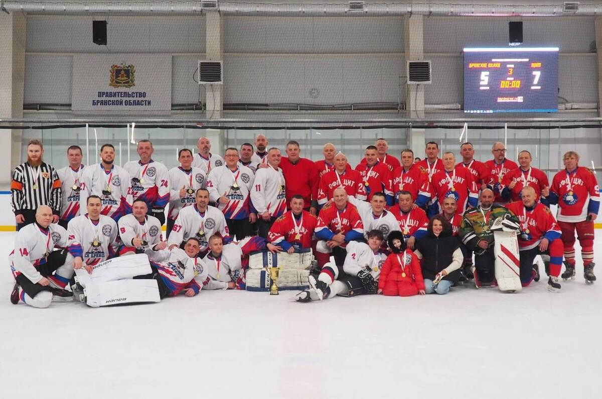 В Брянске прошел товарищеский хоккейный матч с участием Аскольда Запашного