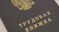 В Новозыбкове не осталось ни одного безработного ветерана СВО