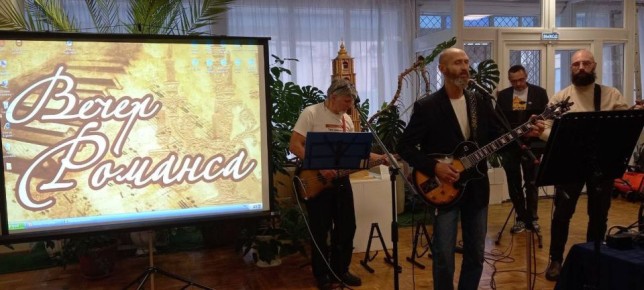 В преддверии новогодних праздников, 27 декабря, в Музее дятьковского хрусталя прошел «Вечер романса»