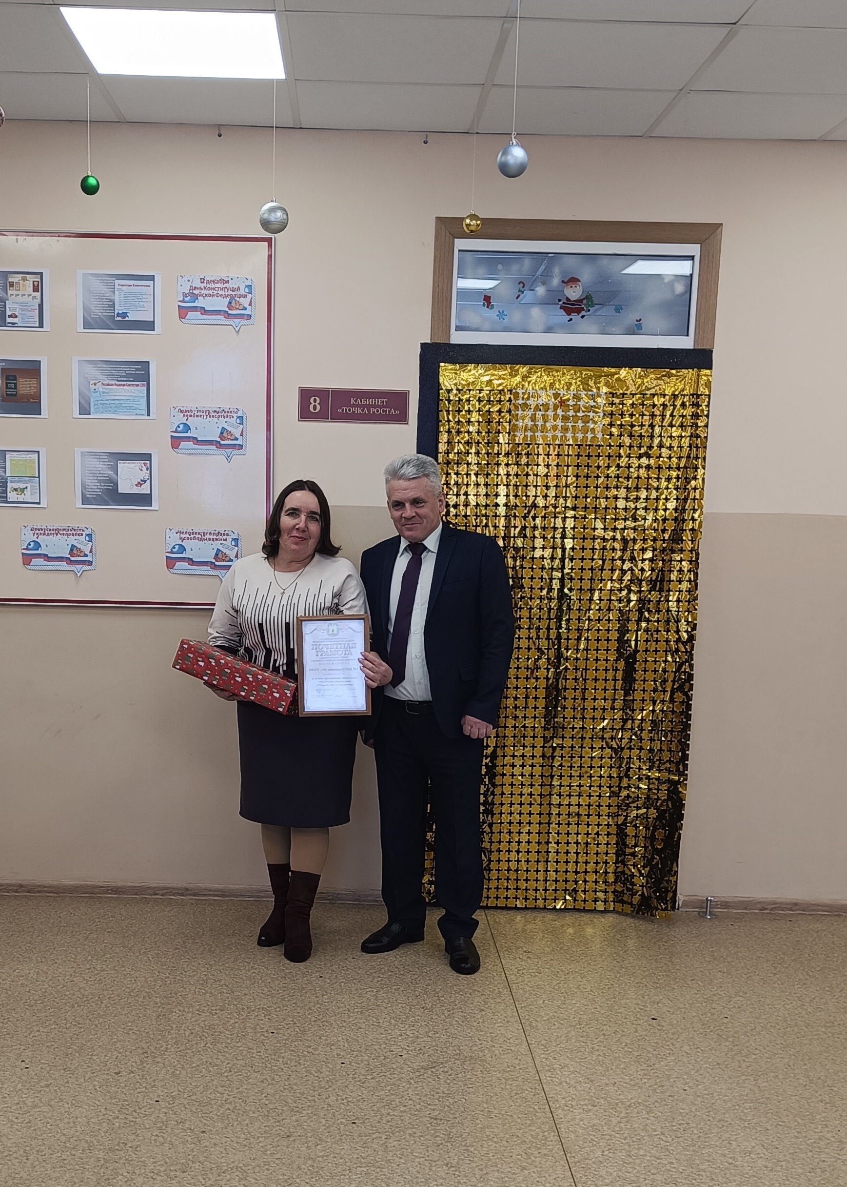 Подведены итоги конкурса на лучшее новогоднее оформление фасадов зданий и прилегающих к ним территорий к Новому году и Рождеству