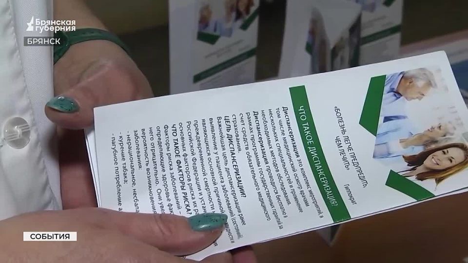 Мужчины обычно обращаются к врачу лишь тогда, когда проблемы со спиной или мочеиспусканием начинают мешать привычной жизни