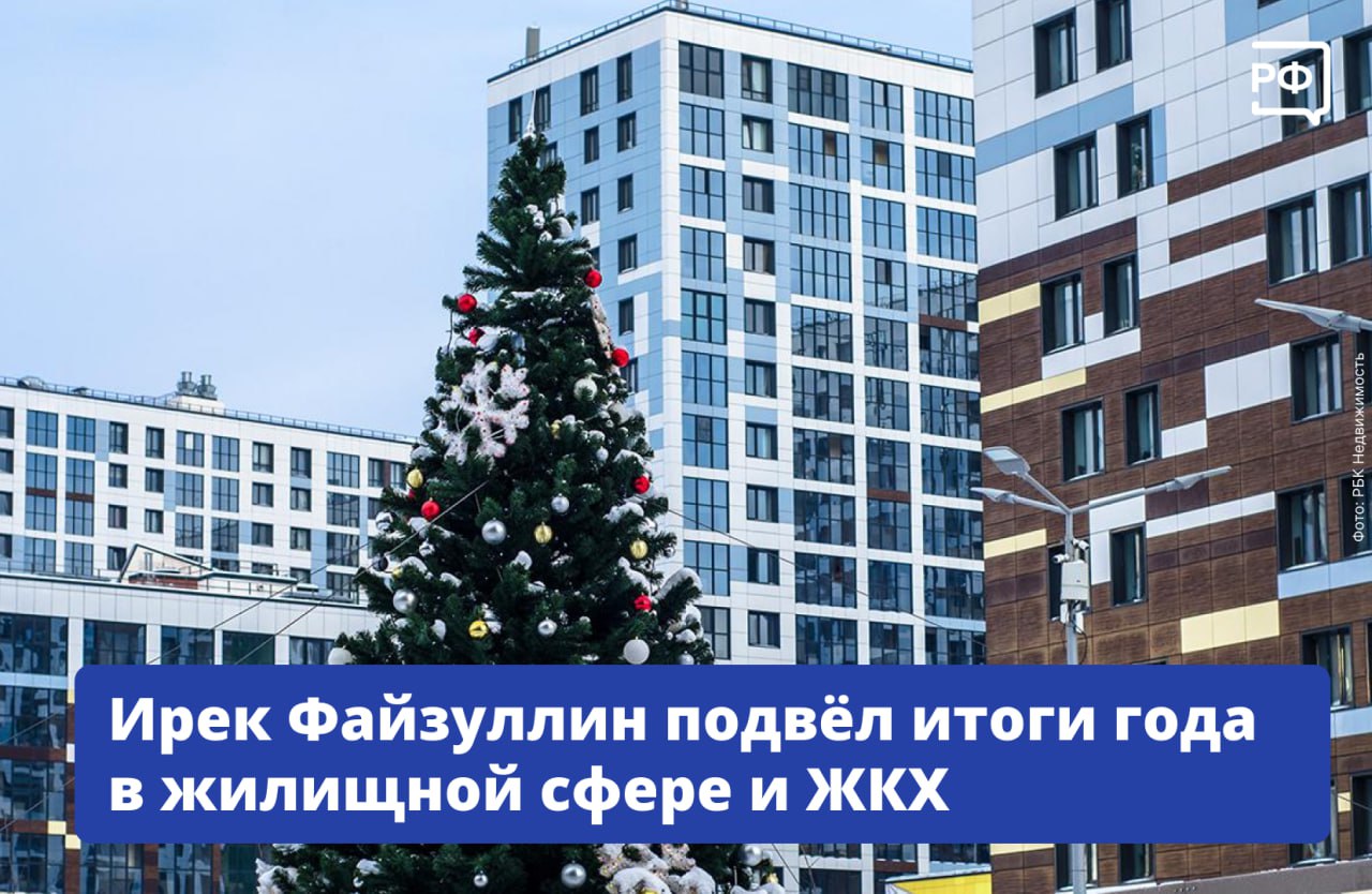 Новое жильё в 2025 году получили 83,5 тыс