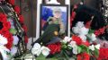 В Клинцовском районе с воинскими почестями похоронили героя СВО Юрия Старовойтова