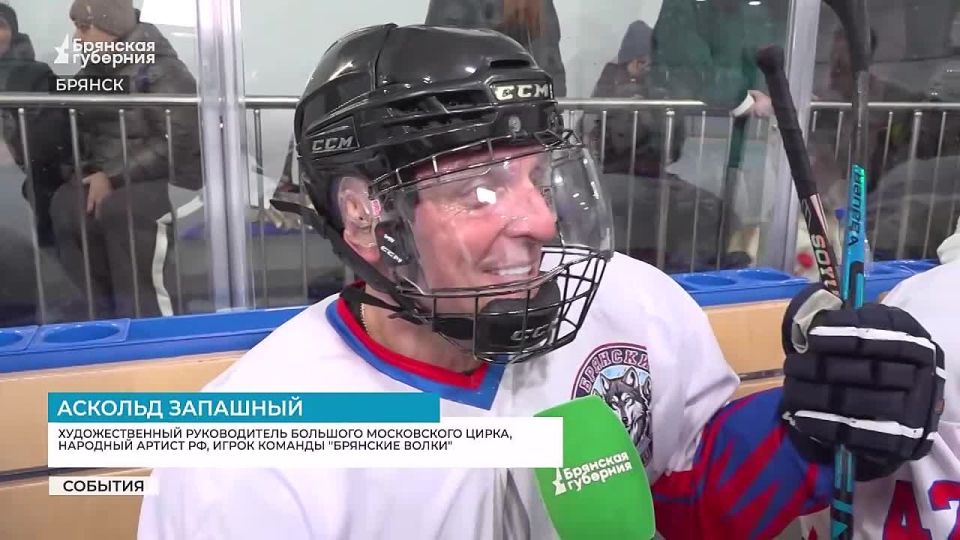 Гимн команды «Брянские волки» прозвучал впервые перед товарищеским матчем с командой «Щит» на ледовой арене нового дворца «Пересвет»