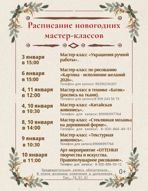 ���������� ����������� ������-������� � ��������� ����������� ���� �� ������: