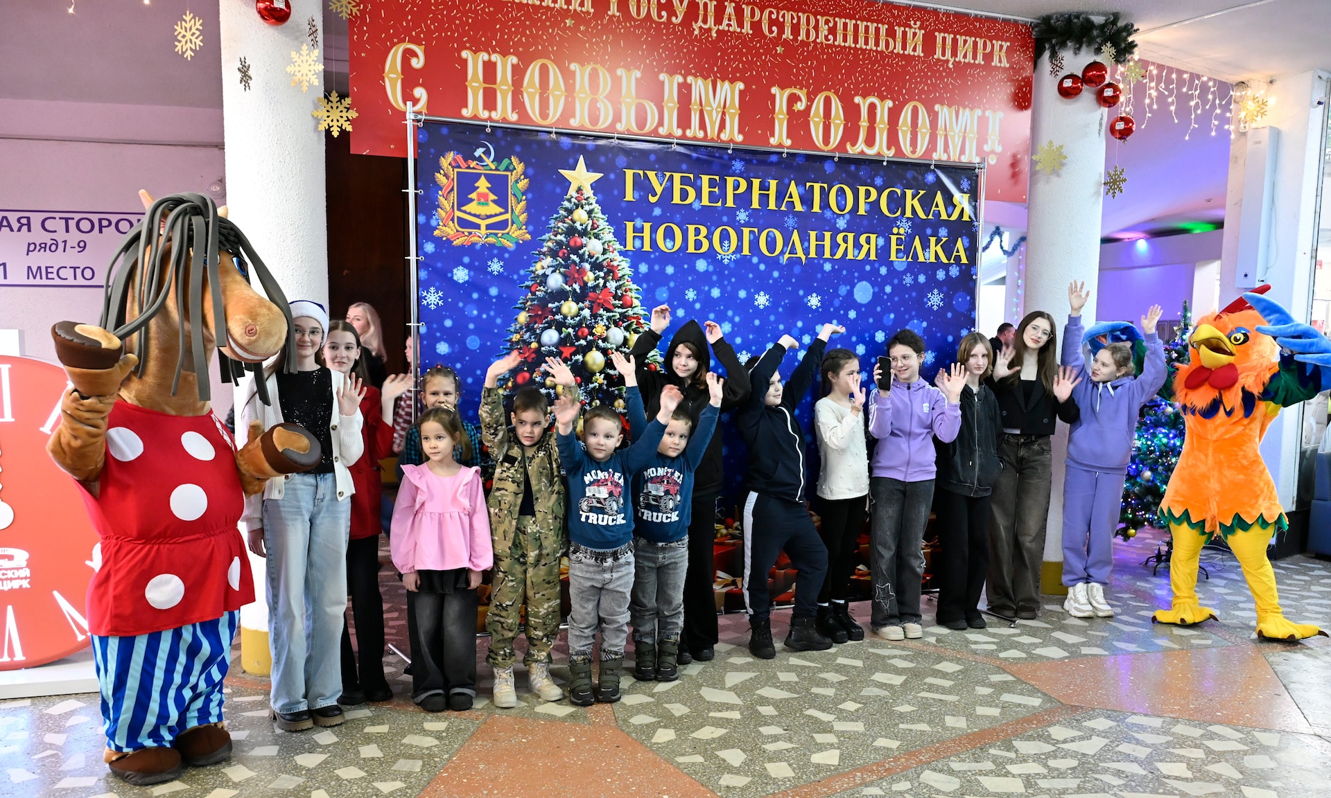 Дети участников спецоперации побывали на Губернаторской елке