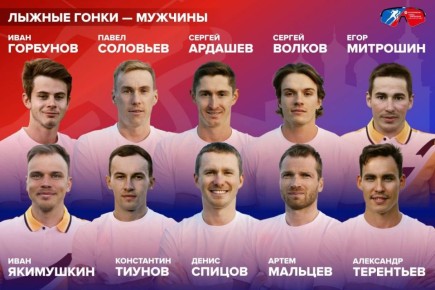 Брянский лыжник Большунов не примет участие в «Гонке Чемпионов»