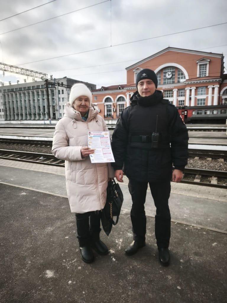 Цифровая бдительность: на вокзале города Брянска пассажирам рассказали о защите от кибермошенников