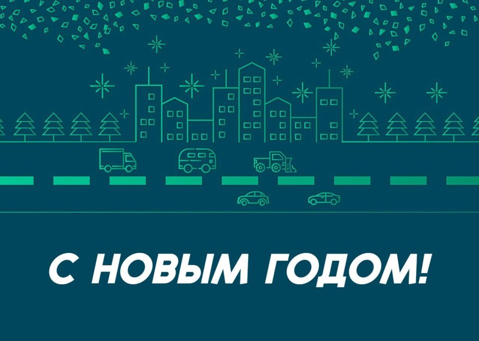 � ����������� ����� �����!