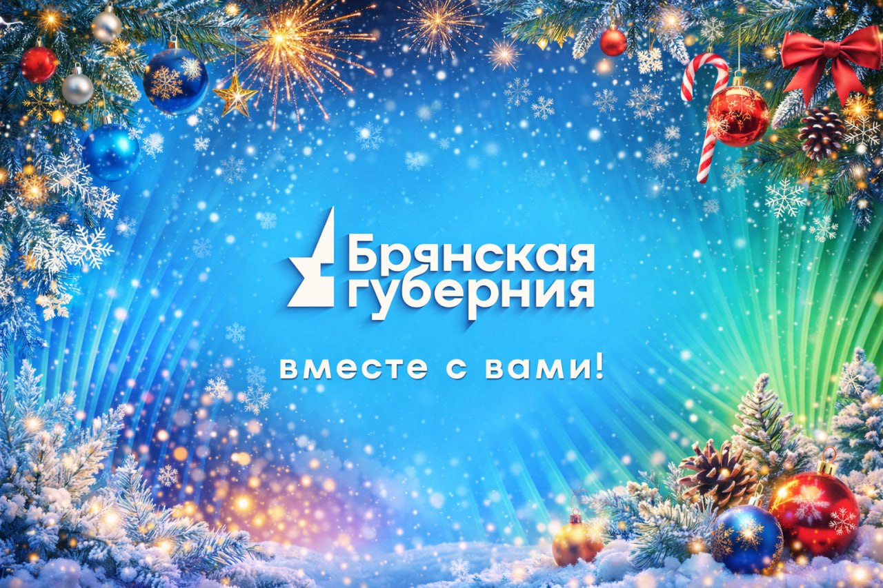 Дорогие зрители и подписчики!