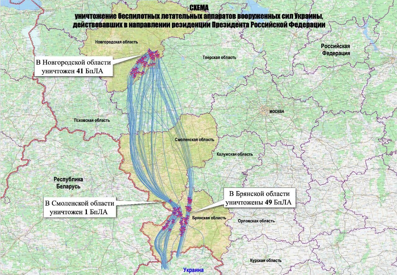 Минобороны рассказало о хронологии атаки Киева на резиденцию Путина