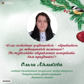 ������ ������ ��� ������� ����������