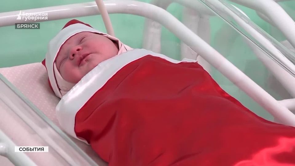 В Брянской области в первый день наступившего года на свет появились десять малышей – мальчиков и девочек поровну, по пять