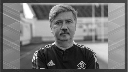 Умер бывший клубный врач брянского «Динамо» Александр Костюченков