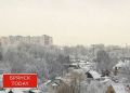 Жителей Брянской области пугают морозами до ?25 градусов