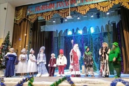 В культурно-досуговых учреждениях региона продолжаются новогодние мероприятия