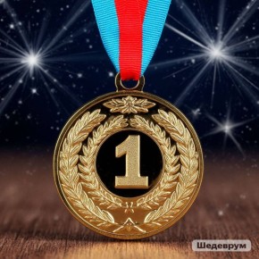 Спортсмены Брянского ГУОР завершили год с 146 наградами