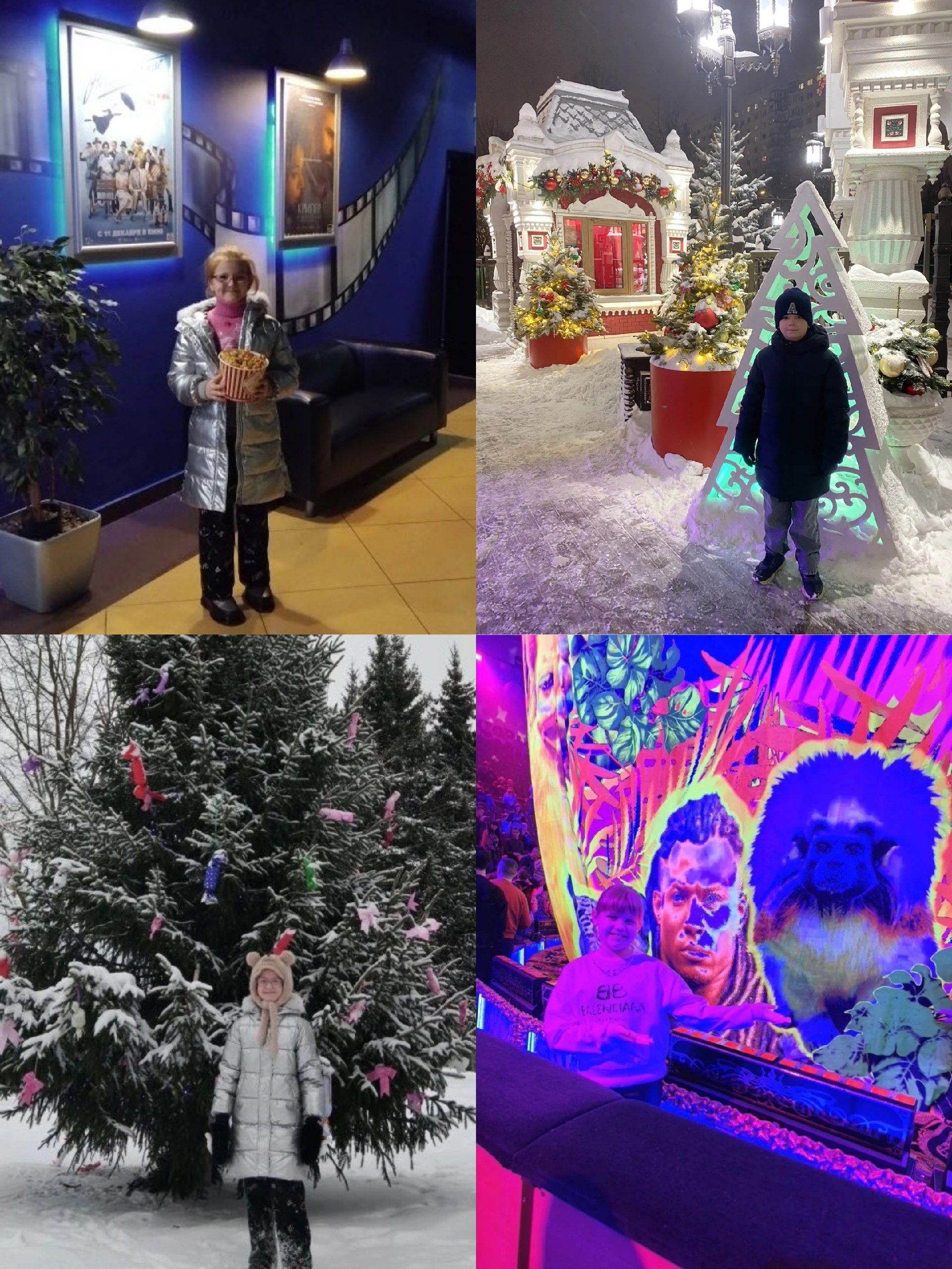 Представляем Новогодний календарь активности от учеников МБОУ-Прогимназия №1