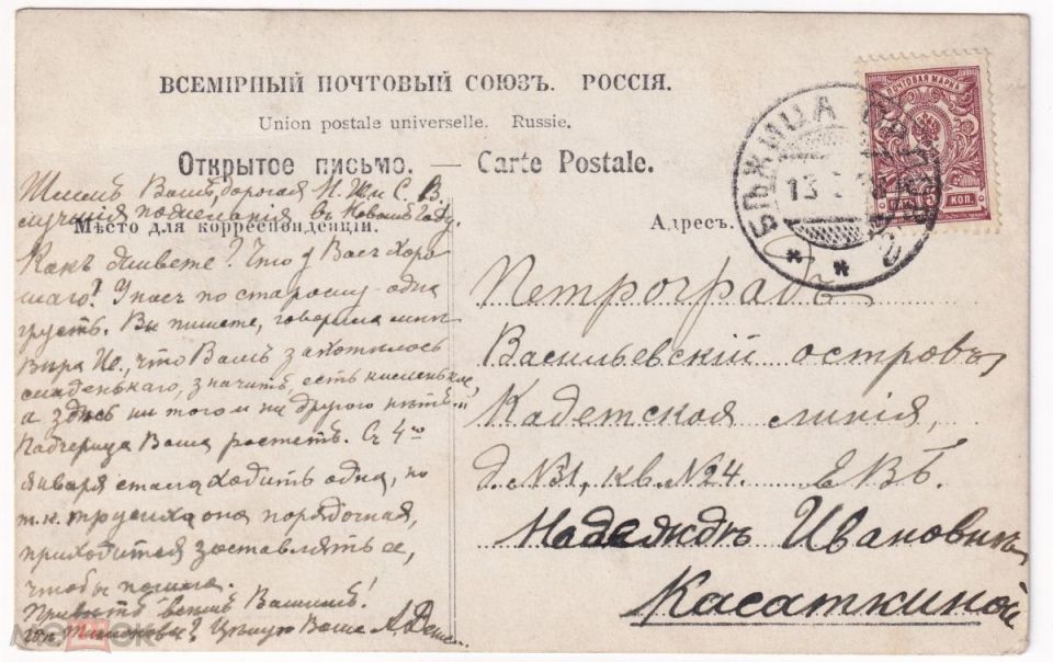 ���� �� �����������, �� ��������: ������� �������� ���������� ������ �� ������ 1918 ����