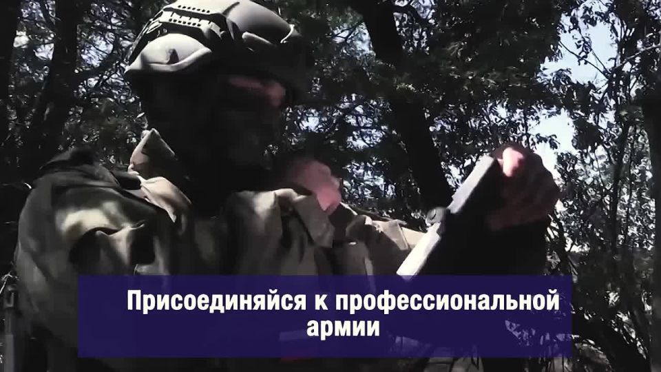 Готов постоять за Родину? Готов взять ответственность за свою семью и страну? Вступай в ряды Вооруженных сил РФ! Стань настоящей элитой России!