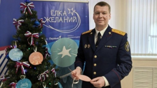 Главный брянский следователь исполнил желание сына погибшего участника СВО