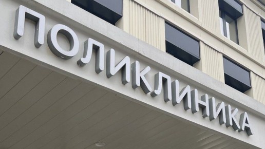 Капремонт поликлиники и амбулатории проведут в Гордеевском районе