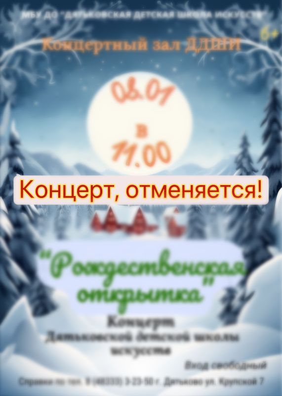 ��������� ������ ������!. ������� ����� �������� "�������������� ��������" 8 ������ ����������