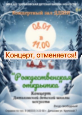 ��������� ������ ������!. ������� ����� �������� "�������������� ��������" 8 ������ ����������