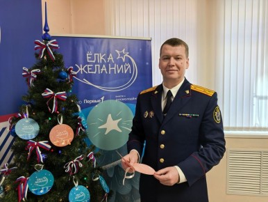 «Елка желаний». Руководитель СУСК РФ по Брянской области сделал подарок сыну погибшего бойца