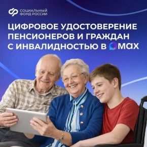 ���������� � �������� � ������������� ����� ������������ ����� �� ������ ����������� �������������� ����� ��������� ���������� MAX