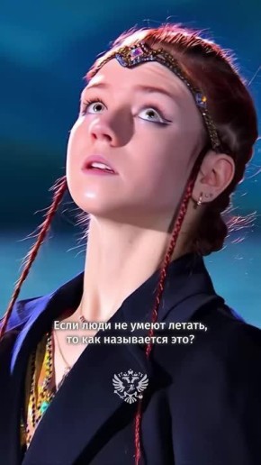 Наши фигуристы. С Всероссийским днем фигурного катания! Словами не описать то, как сочетается красота и сила в этом виде спорта