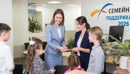 Матерям-героиням Брянской области назначили новые выплаты и расширили стаж