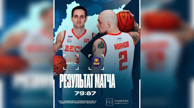 �������� ������ �������� ����-����� � ������ �������� ����� 2026