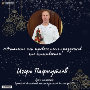 Психологические приемы для мягкого возвращения к работе