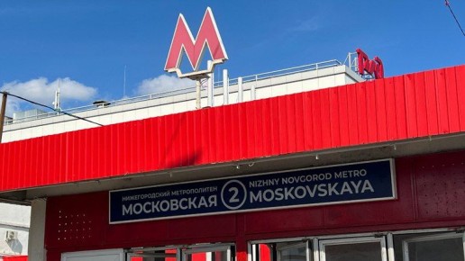 Брянские автобусы обогнали нижегородское метро по стоимости проезда