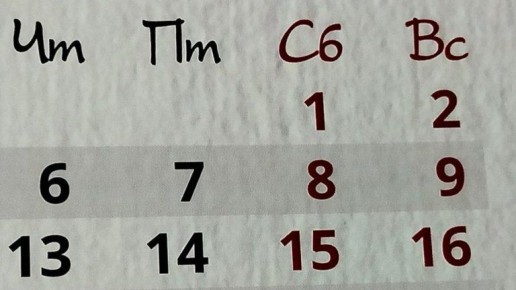 ������ ����� ������ ����������� 12-�������� ���������� ������ � 2032 ����