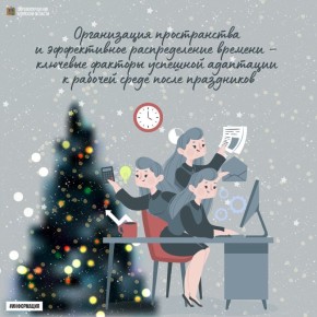 ������ � ������� ����: ����������� ������ ����� �������