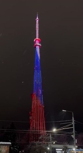 В Брянске в честь Дня российской печати на телебашне появилось поздравление, адресованное журналистам, представителям СМИ и полиграфии региона