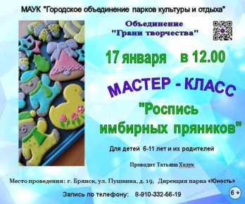 ��������� ����� ������-������� � ������ ����� "������"