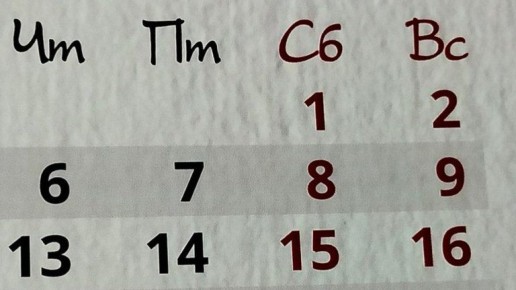 �������� ��������� ��� ����� ���� �������������� ������ � 35 ����