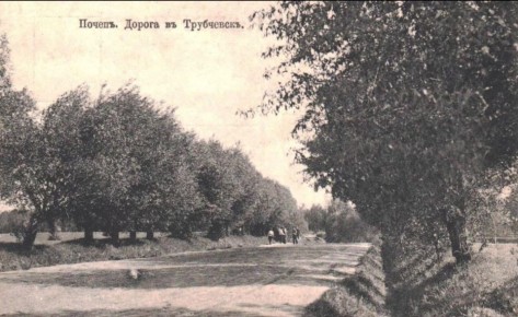 Календарь юбилейных и памятных дат Почепского района на 2026 год