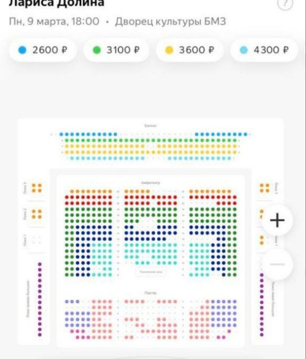 В Брянске застопорились продажи билетов на концерт Ларисы Долиной