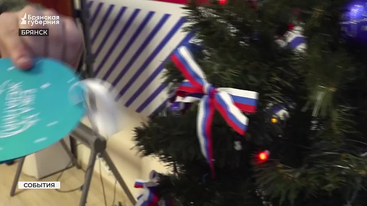 В Брянске продолжается акция «Ёлка желаний», в рамках которой дети из районов области рассказали о своих самых сокровенных мечтах