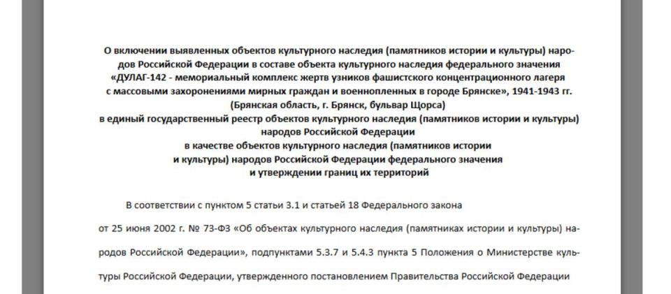 � ��������� ��������� ������ �������� �������� ������-142�