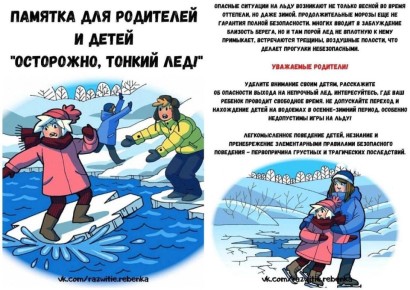 ������� "��������, ������ ���!"