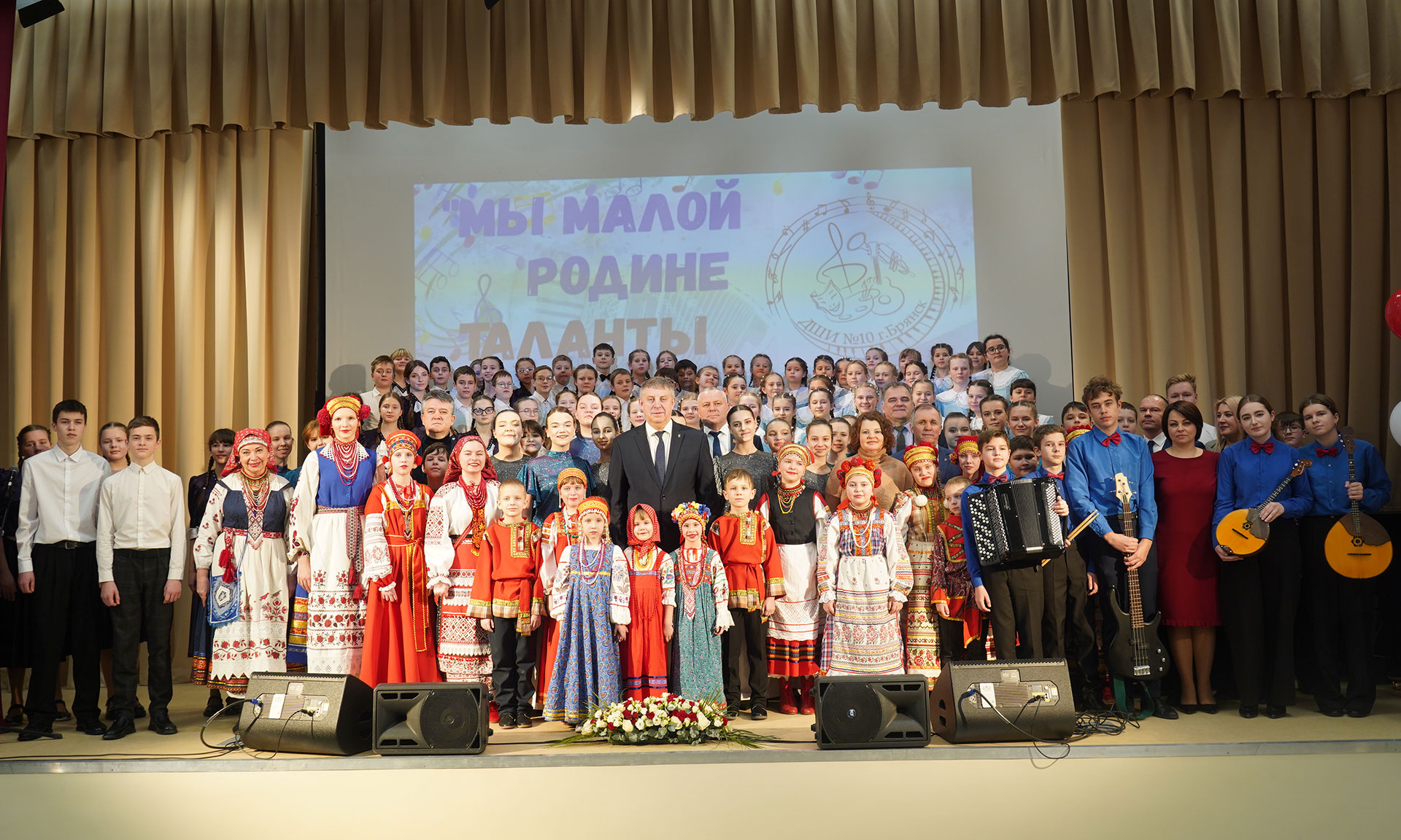 В Брянске в рамках нацпроекта «Культура» открыт новый корпус ДШИ № 10