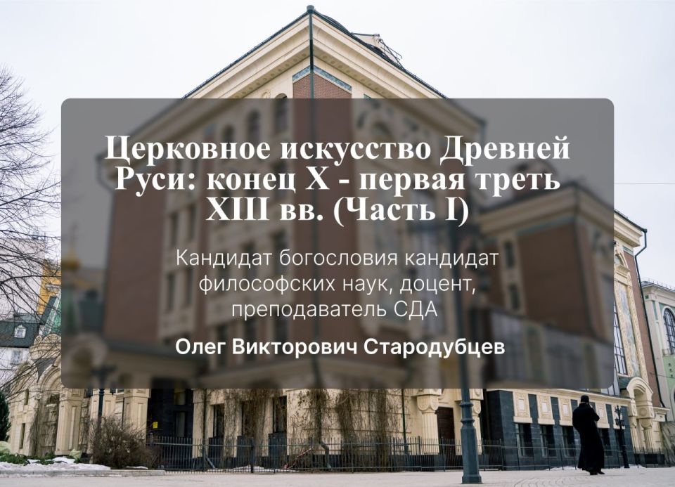 ������ ��������� ����������, ��������� ����������� ����, ������� ������������ ����� ����������� �� ����: ���������� ��������� ������� ����: ����� X - ������ ����� XIII ��. (����� I)�