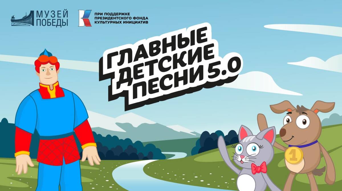 Авторов детских песен из Брянской области приглашают на всероссийский проект